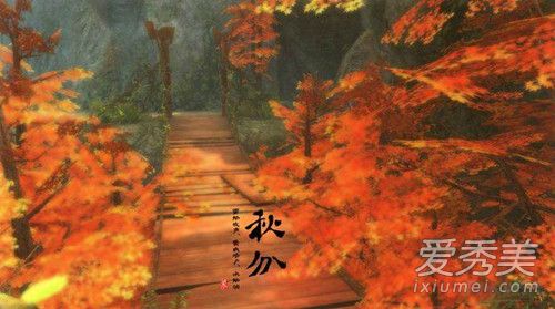 2018年秋分是哪一天 2018年秋分是几月几日