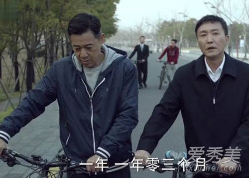 人民的名义2沙瑞金黑化了吗 人民的名义2沙瑞金结局是什么