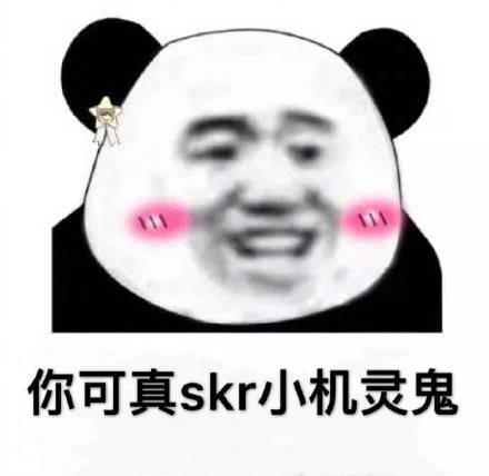 respect什么意思 respect是什么梗