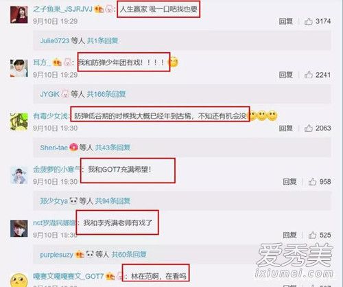 爱豆娶粉丝是怎么回事 爱豆娶粉丝是什么梗