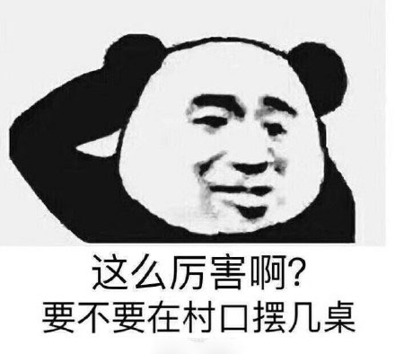 牢底坐穿蛇是什么意思 牢底坐穿蛇是什么梗