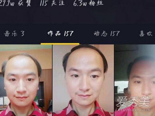 抖音真好体是什么意思 抖音真好体是什么梗