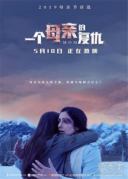 一个母亲的复仇好看吗 一个母亲的复仇剧情介绍