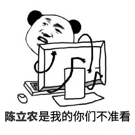 ntjj是什么意思 ntjj是什么梗