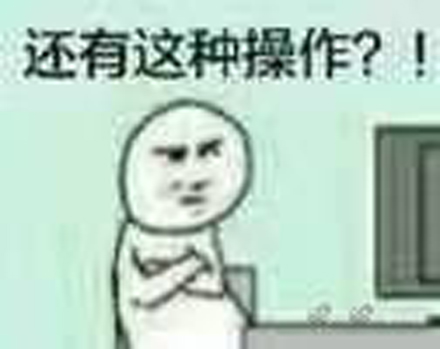 令人窒息的操作是什么意思 令人窒息的操作是什么梗