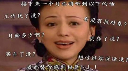 最怕空气突然安静是什么意思 最怕空气突然安静是什么梗