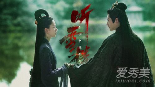 听雪楼迦若到底喜欢谁 听雪楼迦若结局是什么