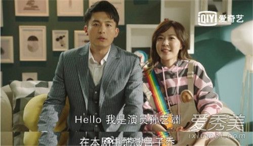 爱情公寓5什么时候播出 爱情公寓5主演有哪些