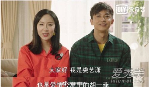 爱情公寓5什么时候播出 爱情公寓5主演有哪些