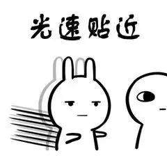 嘬一口别不开心情侣秀恩爱表情包大全