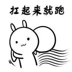 嘬一口别不开心情侣秀恩爱表情包大全
