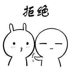 嘬一口别不开心情侣秀恩爱表情包大全