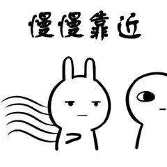 嘬一口别不开心情侣秀恩爱表情包大全