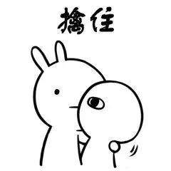 嘬一口别不开心情侣秀恩爱表情包大全