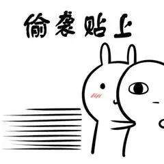 嘬一口别不开心情侣秀恩爱表情包大全