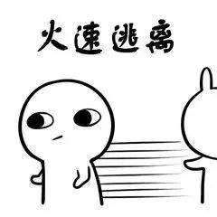 嘬一口别不开心情侣秀恩爱表情包大全
