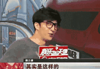火钳刘明是什么意思 火钳刘明是什么梗
