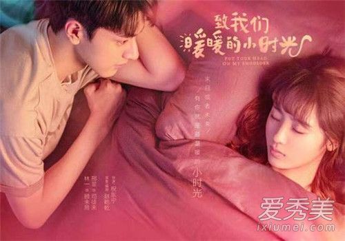 致我们暖暖的小时光大结局是什么 致我们暖暖的小时光剧评