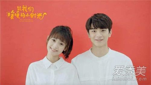 致我们暖暖的小时光大结局是什么 致我们暖暖的小时光剧评