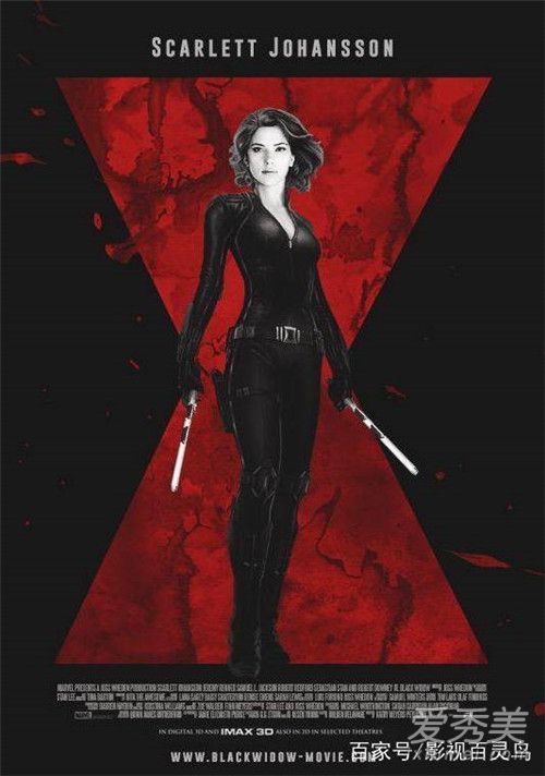 黑寡妇独立电影什么时候上映 黑寡妇独立电影演员