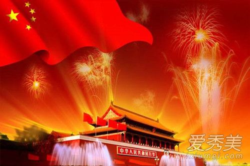 2018年国庆节是新中国成立几周年 2018年是第几个国庆节