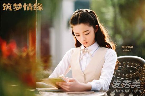 筑梦情缘傅函君小时候是谁演的 筑梦情缘傅函君小时候演员是谁