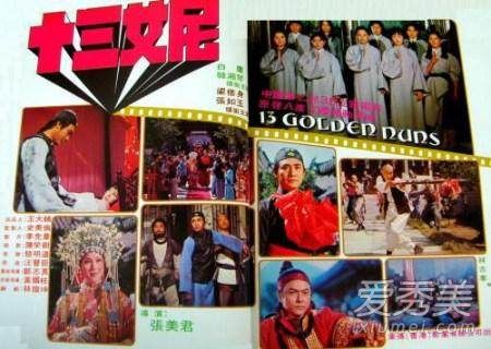 中国第一部3D电影是哪部 中国3D电影什么时候开始的