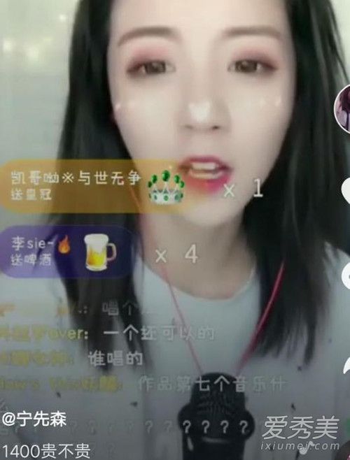 抖音莉哥评论区1400是什么意思 莉哥1400是什么梗