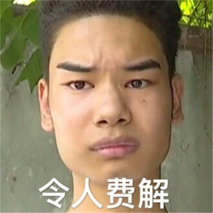 发际线男孩表情包无水印 发际线男孩为什么火了