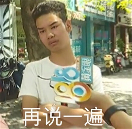 发际线男孩表情包无水印 发际线男孩为什么火了