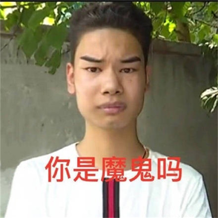 发际线男孩表情包无水印 发际线男孩为什么火了
