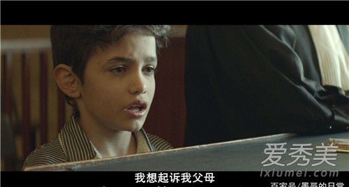 电影何以为家影评 何以为家豆瓣评分