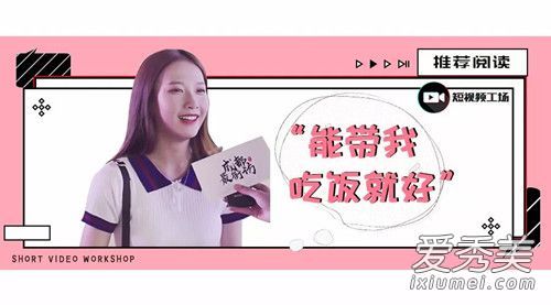成都小甜甜是哪个学校的学生 成都小甜甜真名叫什么