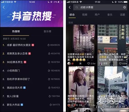抖音埋了是什么意思 抖音埋了是什么梗