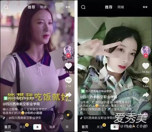 抖音埋了是什么意思 抖音埋了是什么梗