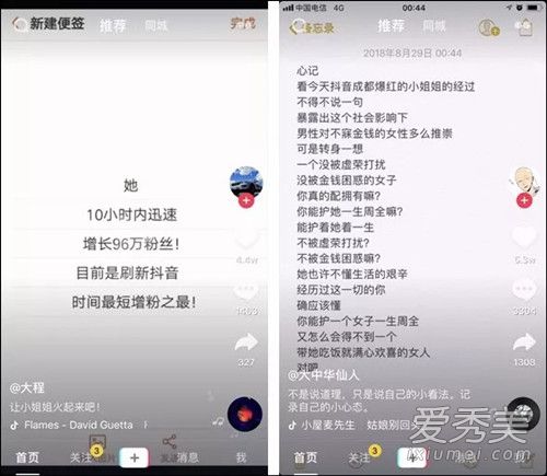 成都小甜甜怎么回事 成都小甜甜为什么突然火了是炒作吗