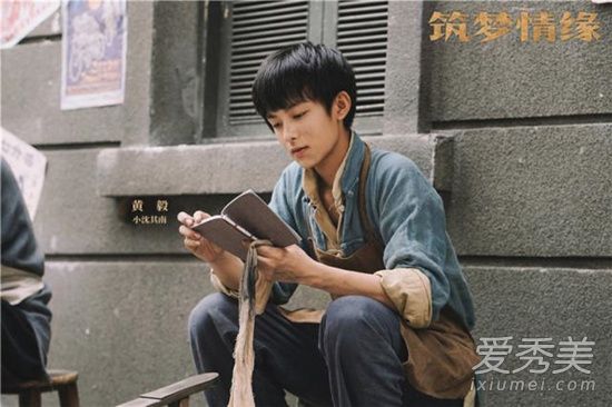 筑梦情缘小沈其南是谁演的 筑梦情缘少年沈其南扮演者是谁