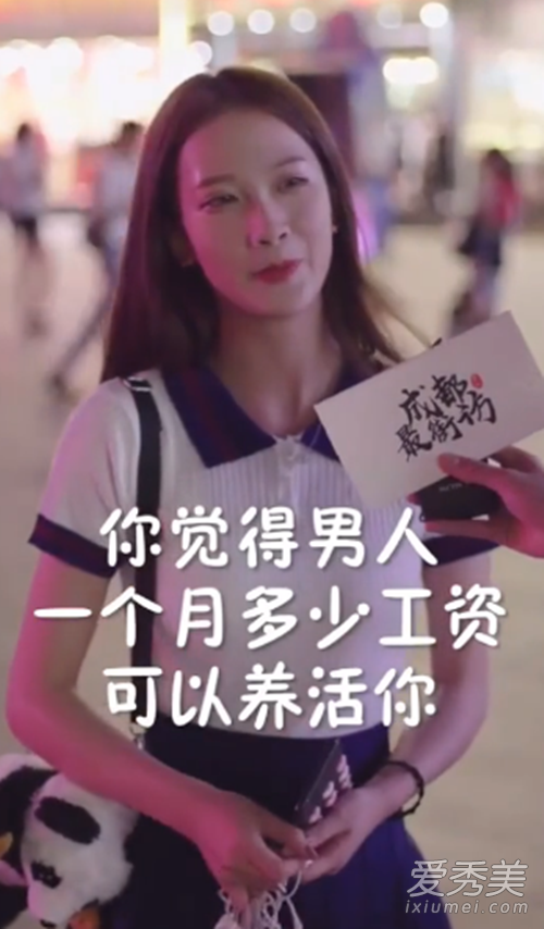 抖音成都能带我吃饭就好的小姐姐是谁 照片个人资料id介绍