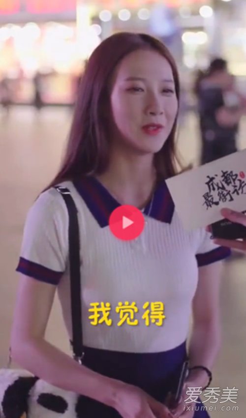 抖音成都能带我吃饭就好的小姐姐是谁 照片个人资料id介绍