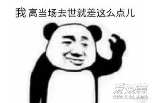 电闸人是什么意思 电闸人是什么梗