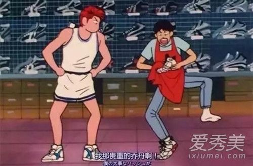 踩AJ是什么梗 小哥哥我可以踩在你的aj亲你是什么意思