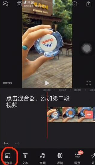 抖音矿泉水瓶盖看大海是怎么拍的 拍摄方法步骤介绍