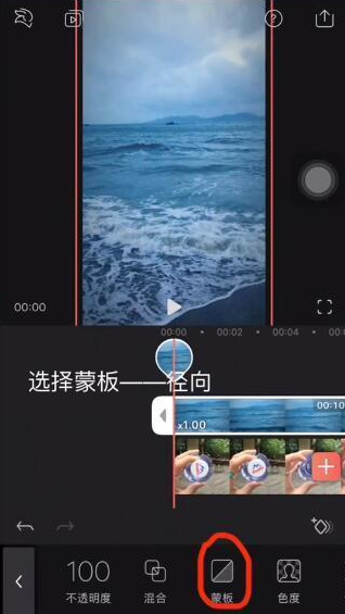 抖音矿泉水瓶盖看大海是怎么拍的 拍摄方法步骤介绍