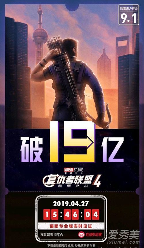 复联4后还有漫威电影吗 复联4后漫威的下一阶段计划