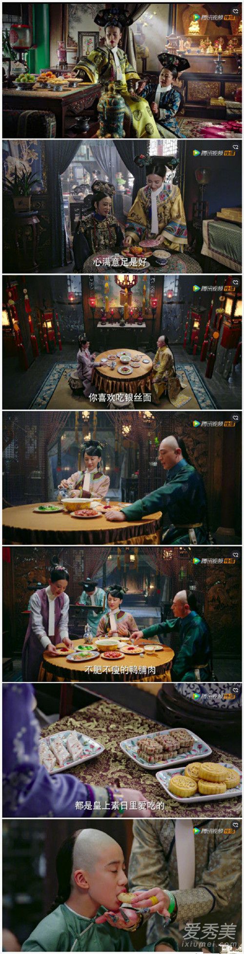 如懿传真香现场是什么意思 网络用语真相是什么梗