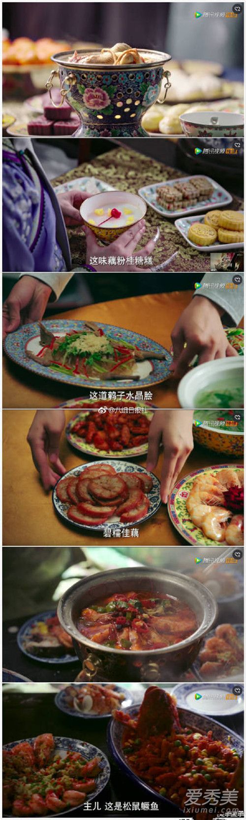 如懿传真香现场是什么意思 网络用语真相是什么梗