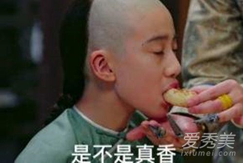 如懿传真香现场是什么意思 网络用语真相是什么梗