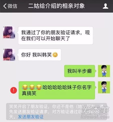 凭实力单身是什么意思 凭实力单身的段子