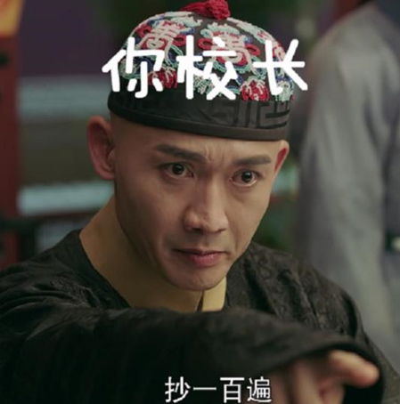 尔晴做你女朋友是什么梗 尔晴做你女朋友什么意思