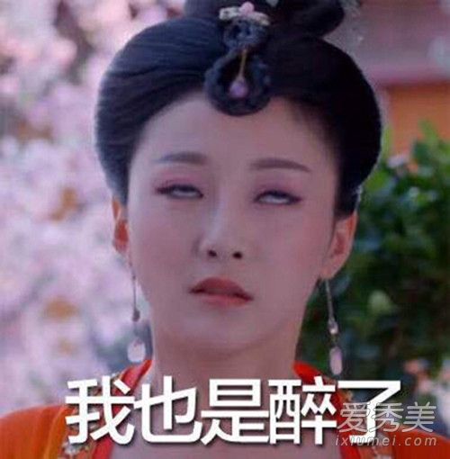 啤酒加枸杞是什么意思 啤酒加枸杞是什么梗